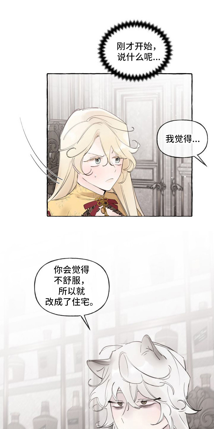 第6章： 活命的办法0