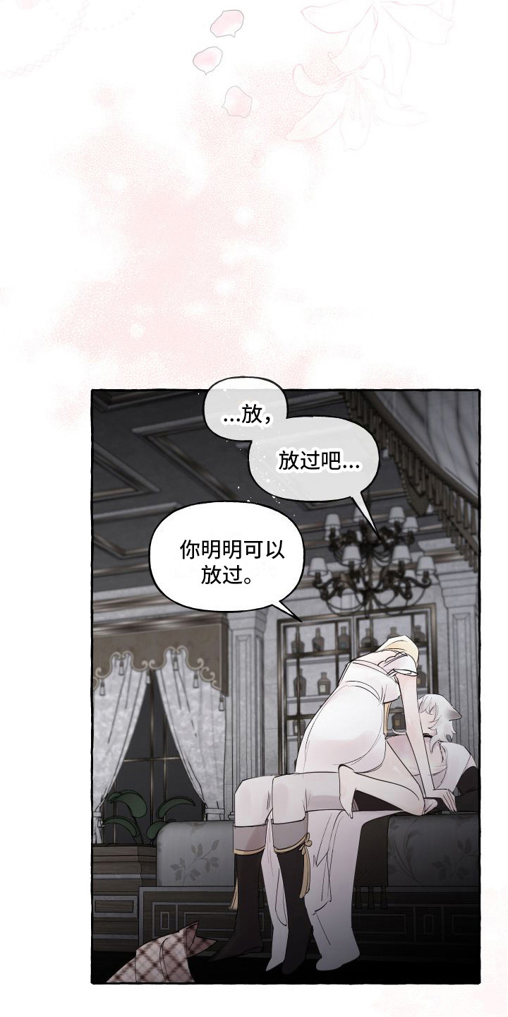 第17章：步步紧逼18