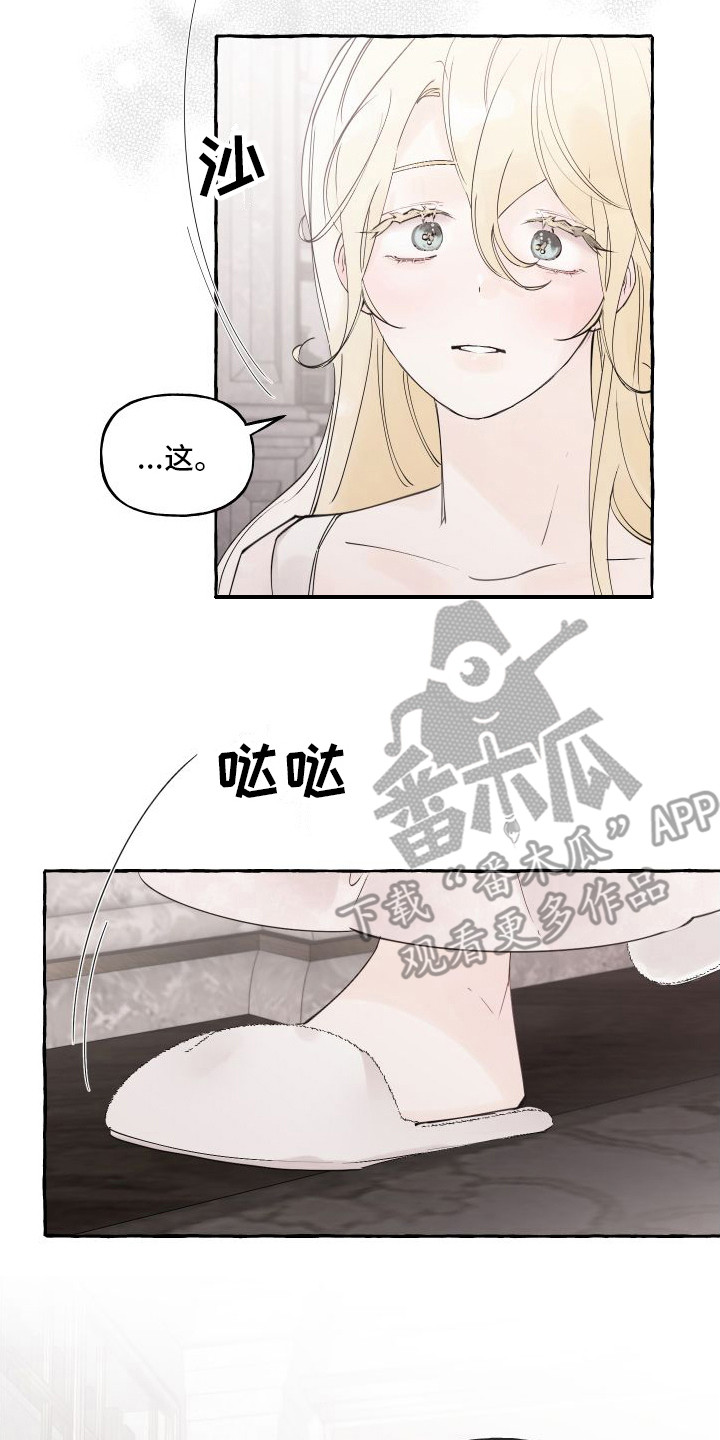 第8章：地图13