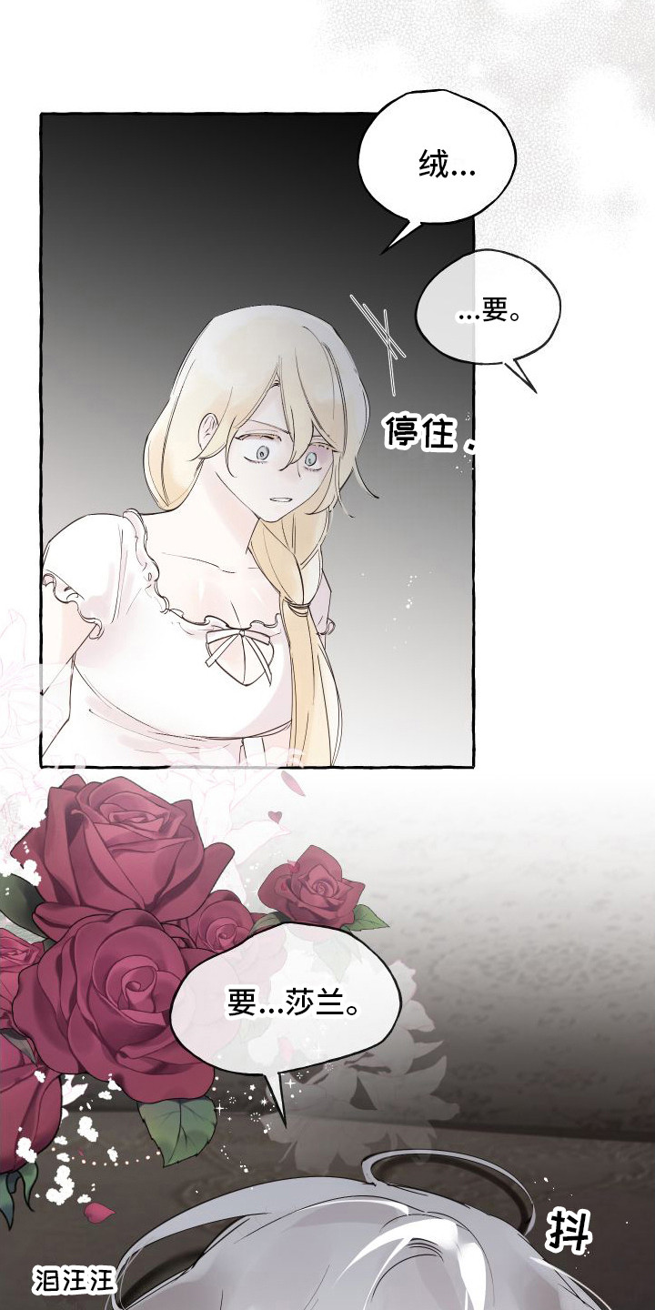 第17章：步步紧逼12