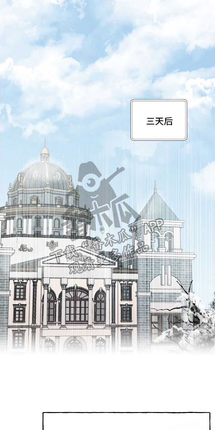 第4章：还活着13