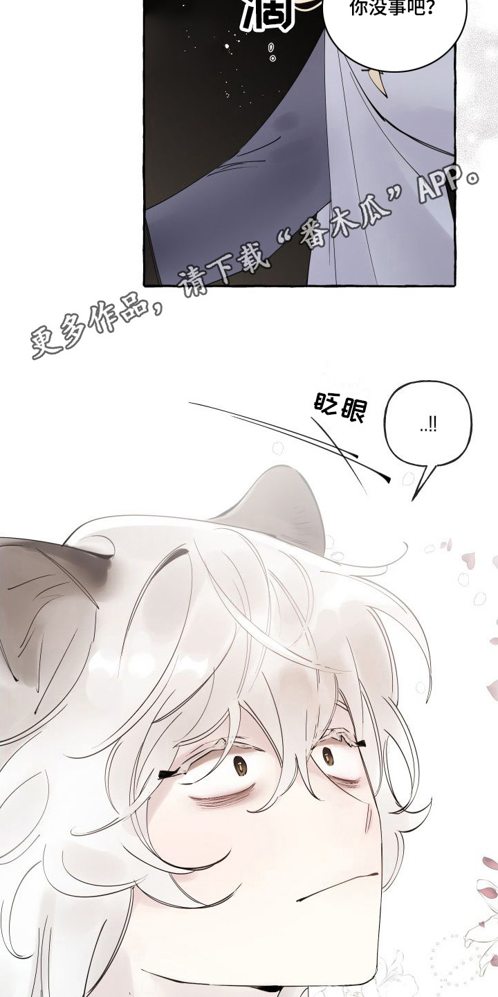 第10章：依然亲切10