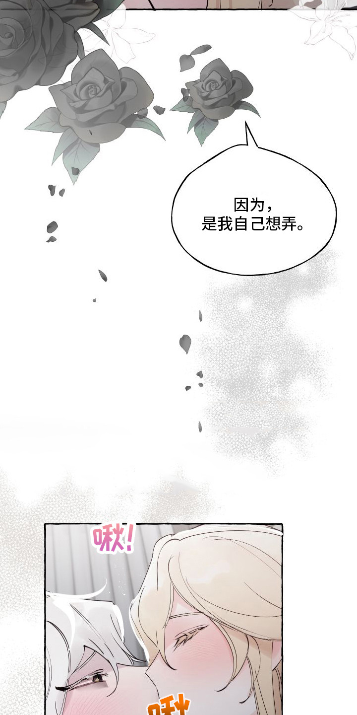 第19章：害羞23