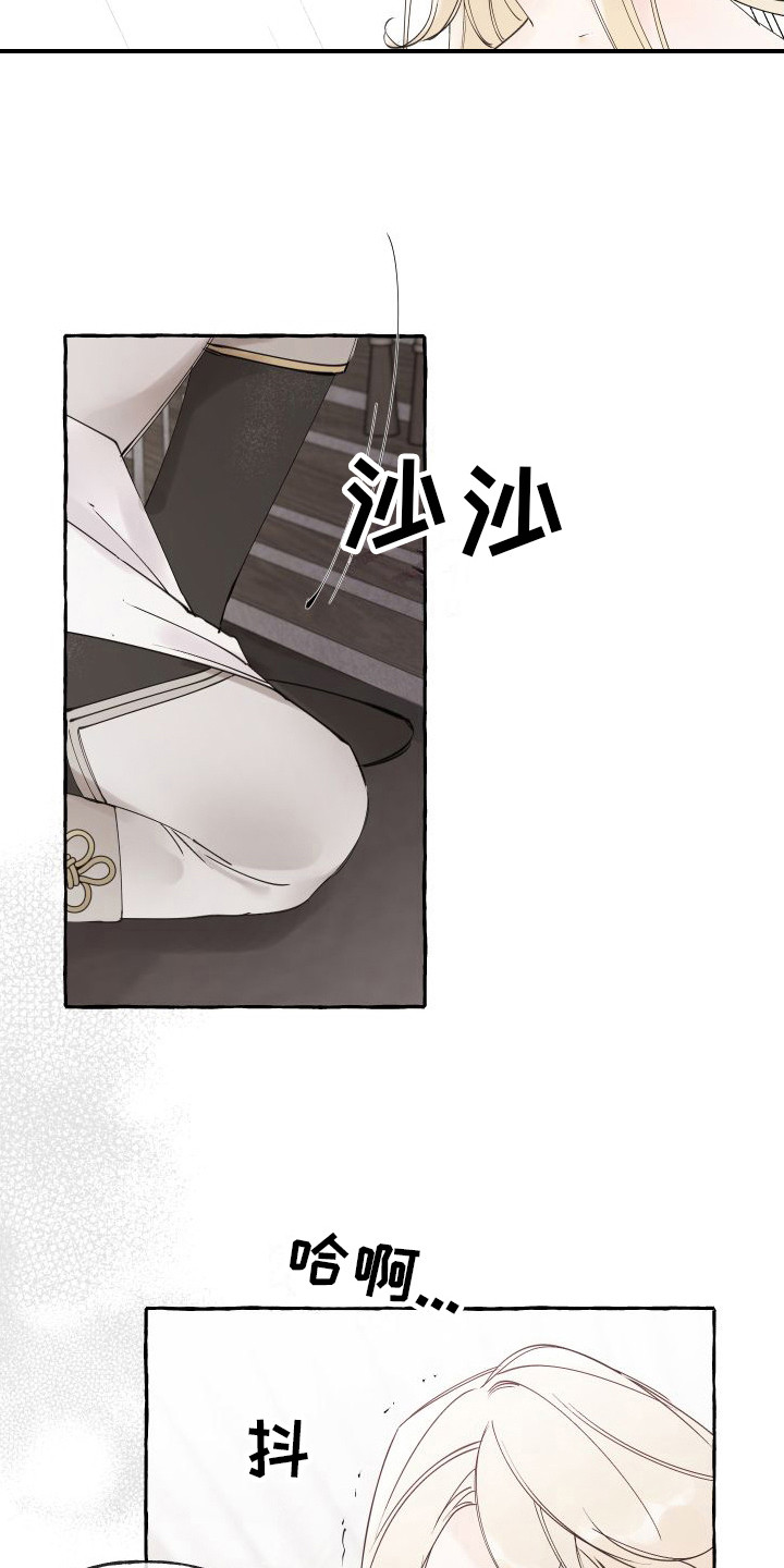 第5章：窝棚5