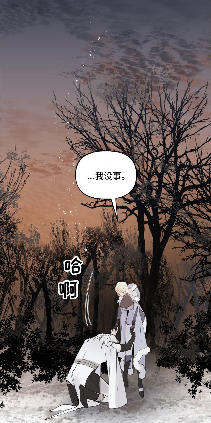 第10章：依然亲切6