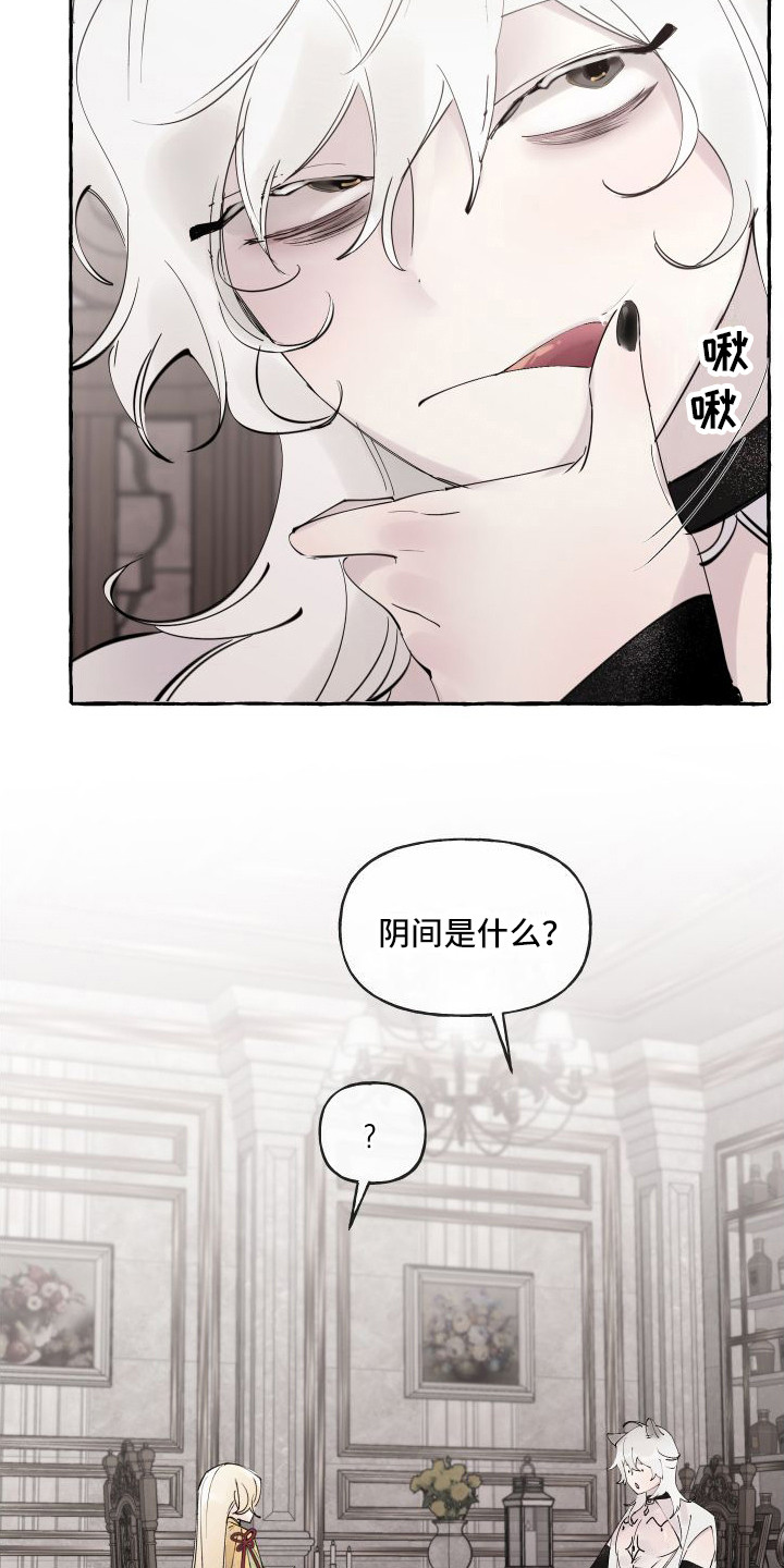 第5章：窝棚15