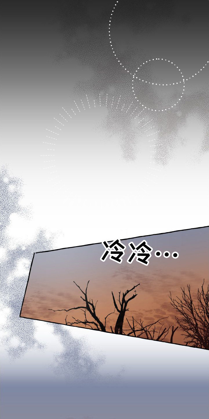 第9章：迷路了9