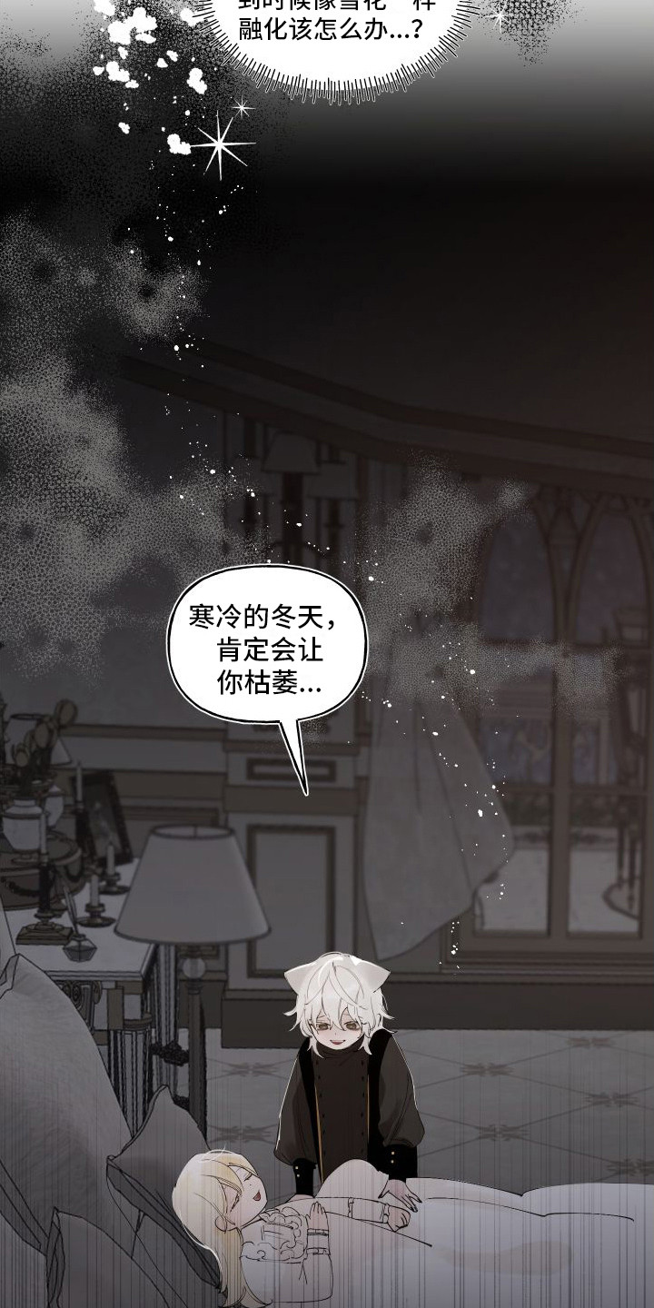 第15章：想起来了12