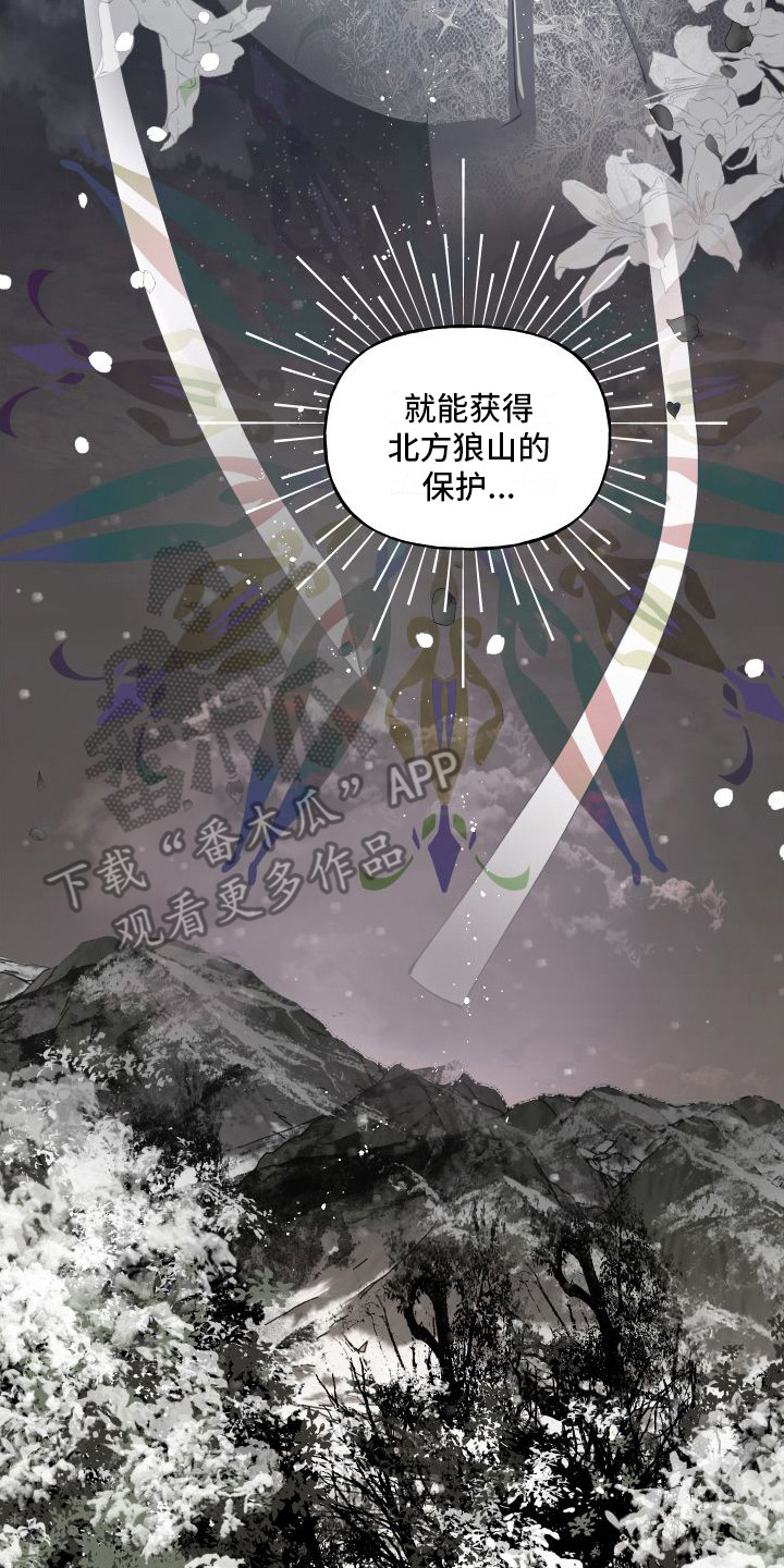 第6章： 活命的办法13