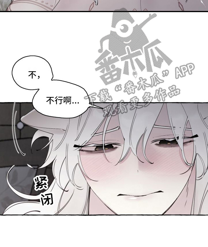 第19章：害羞13