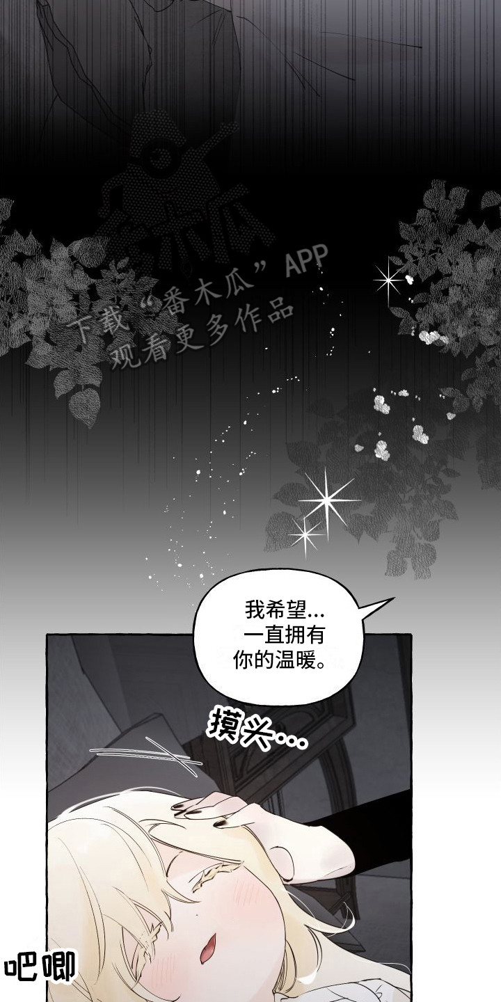 第15章：想起来了13