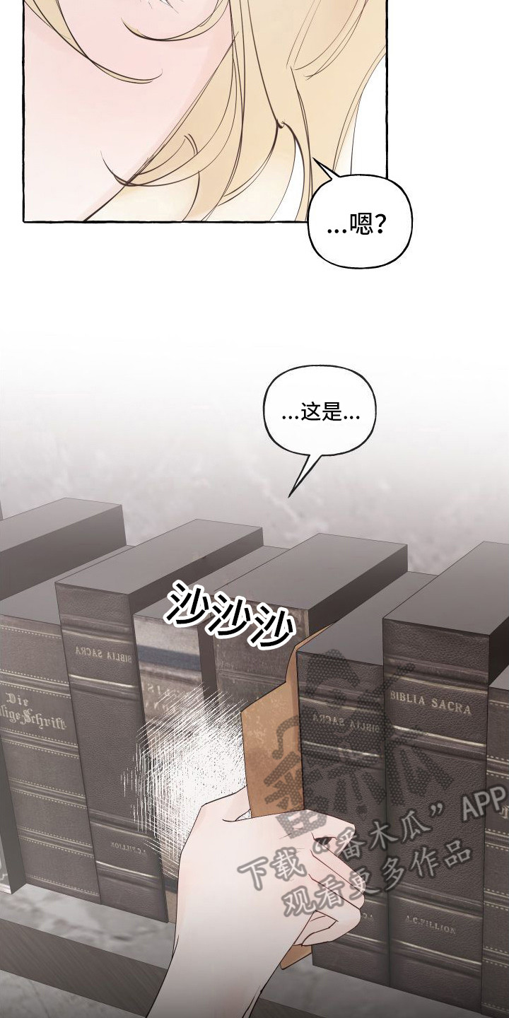 第8章：地图16