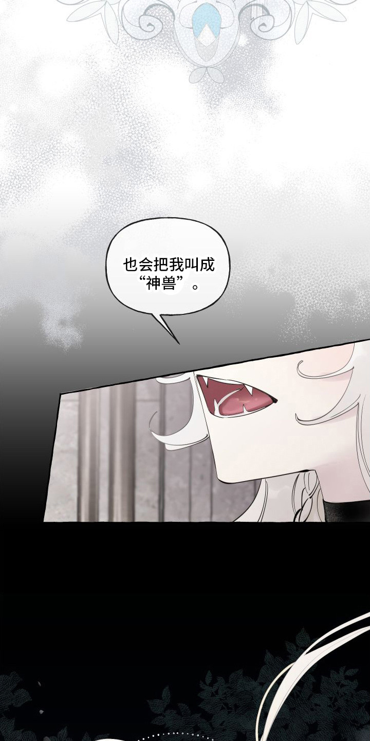 第6章： 活命的办法11