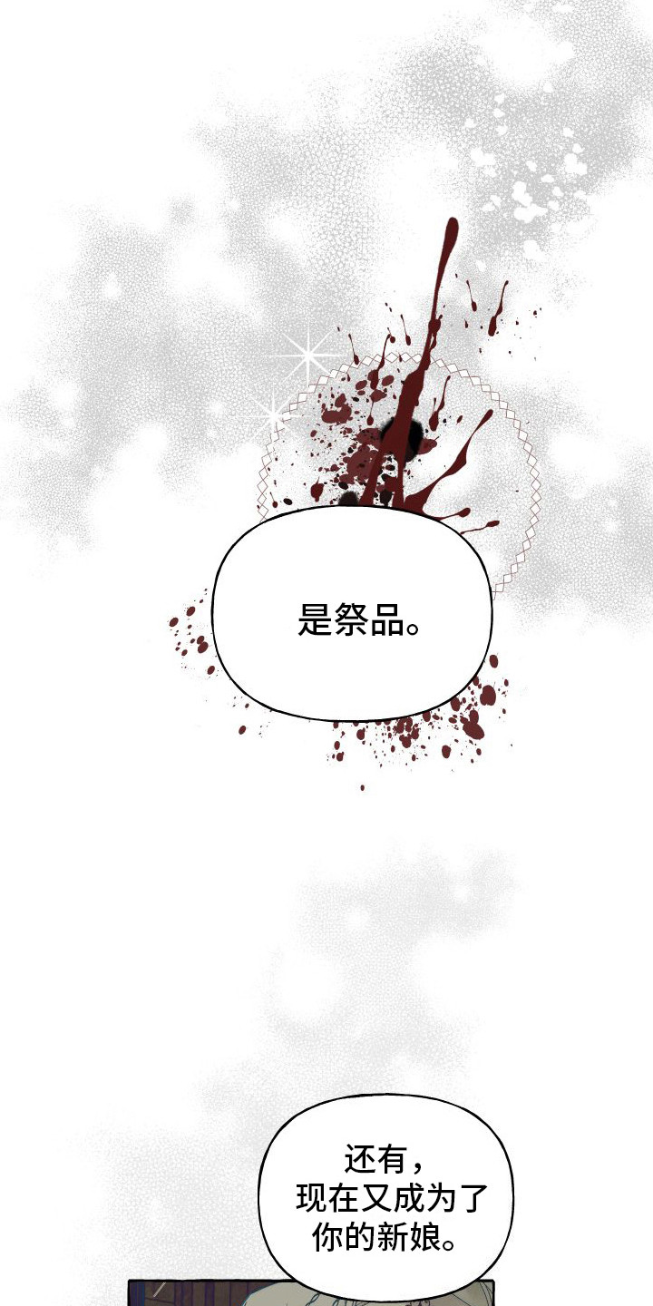 第11章：拜托5