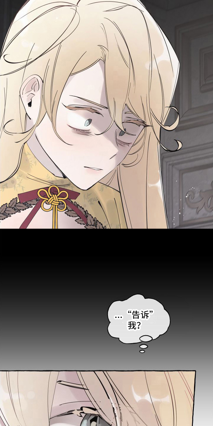 第6章： 活命的办法15