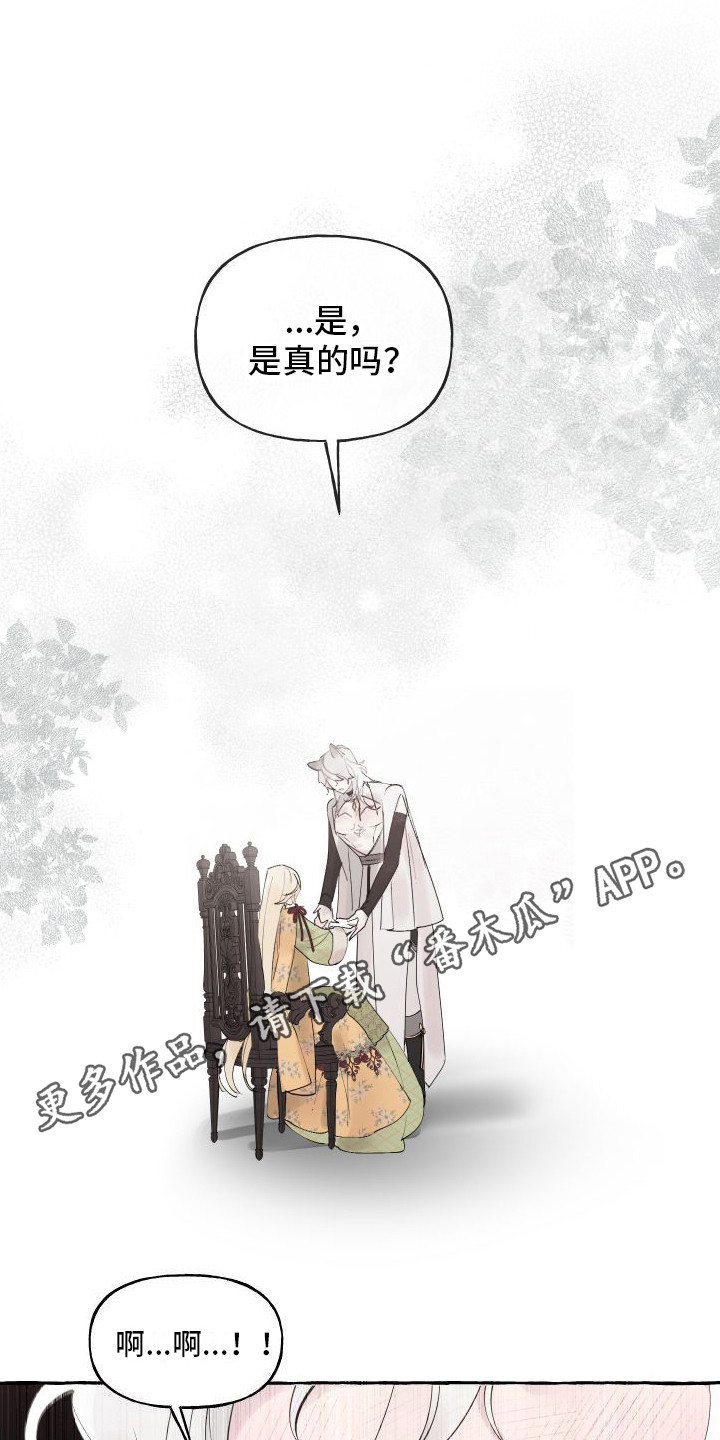 第7章：答应你10