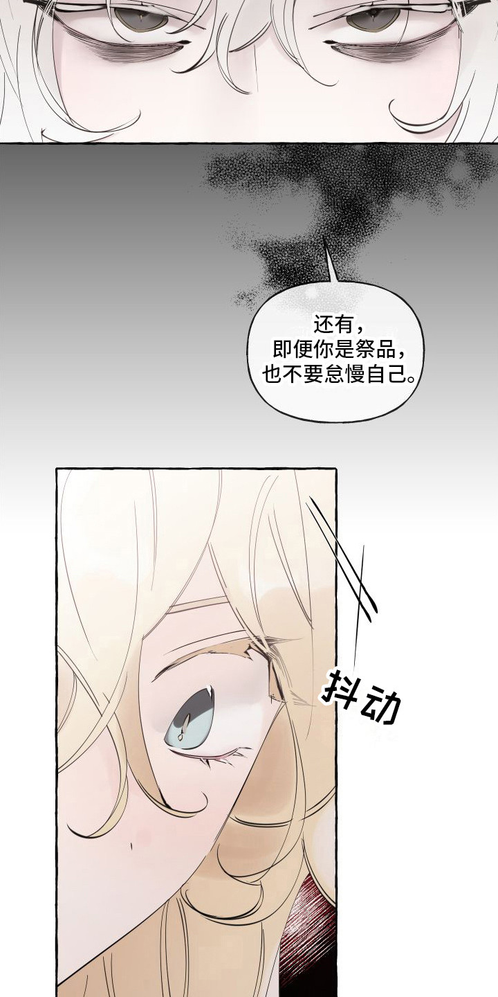 第6章： 活命的办法5