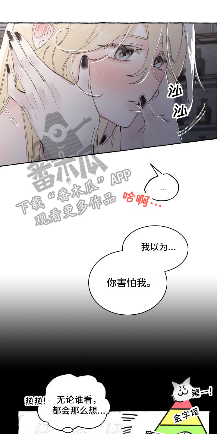 第20章：我的春天（完结）1