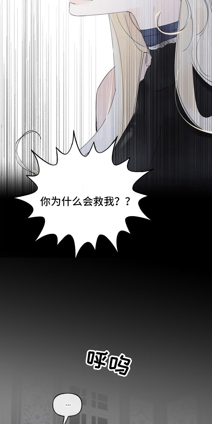 第11章：拜托8
