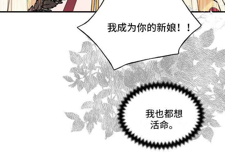 第7章：答应你9
