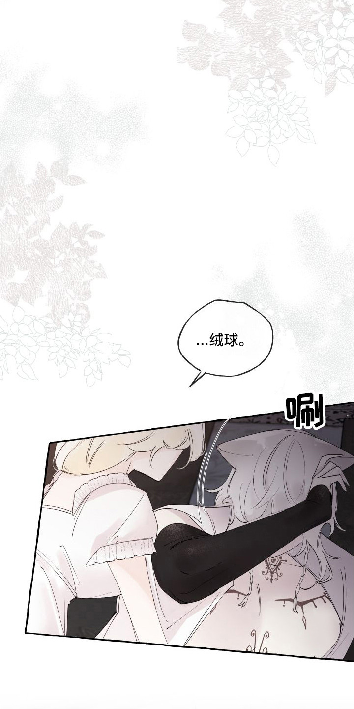 第17章：步步紧逼9
