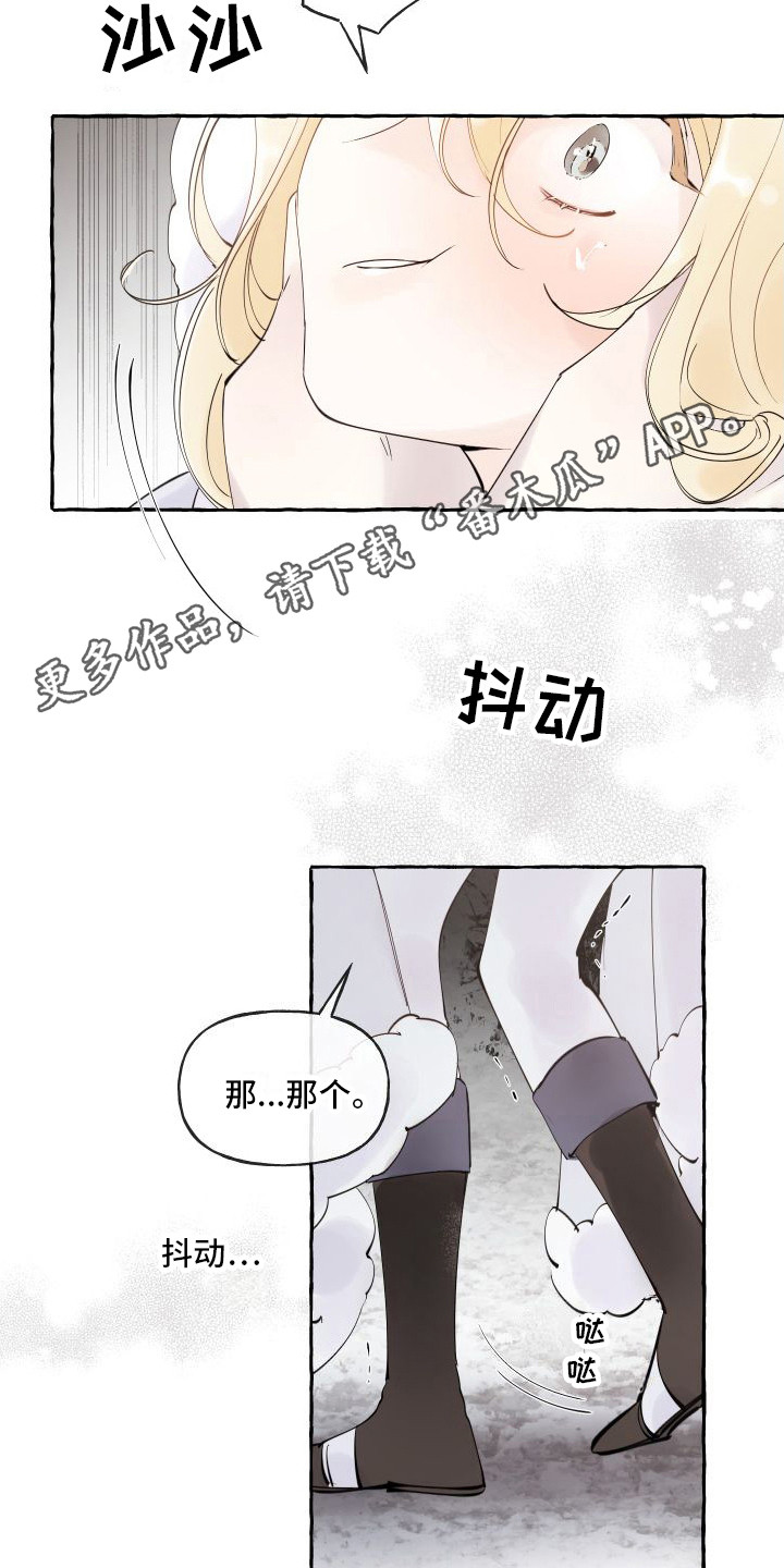 第10章：依然亲切4