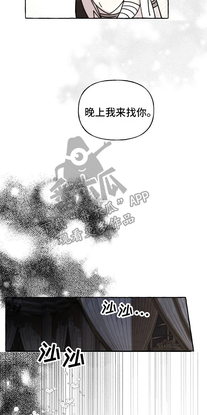 第11章：拜托16