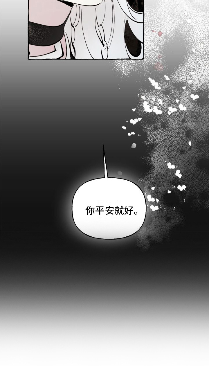 第10章：依然亲切12