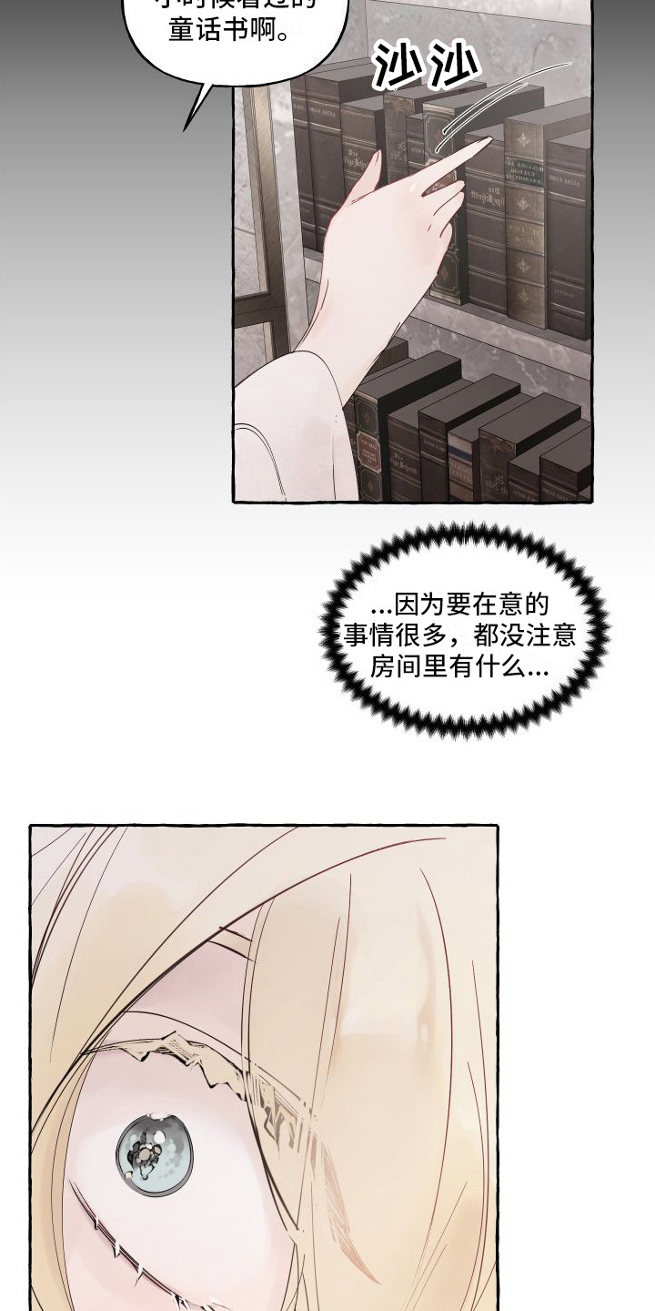 第8章：地图15