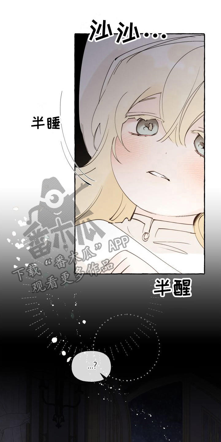 第15章：想起来了17