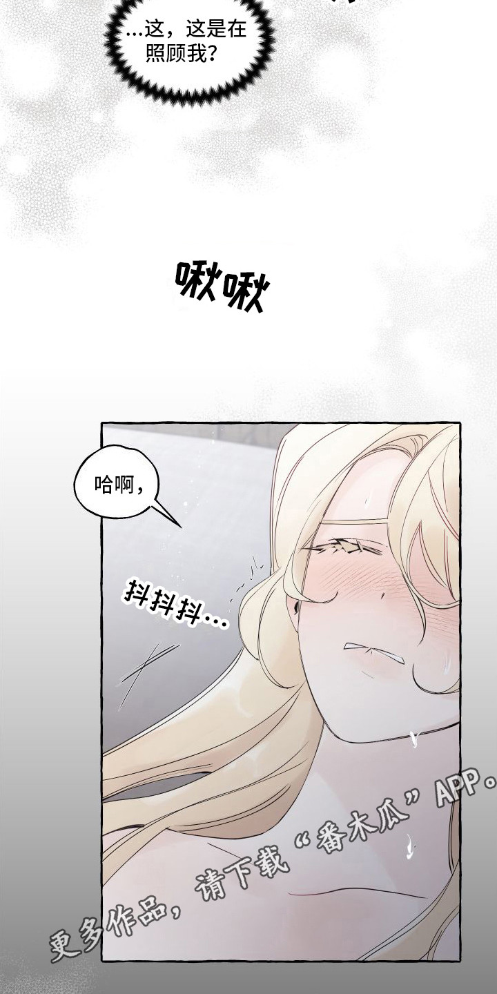 第4章：还活着10