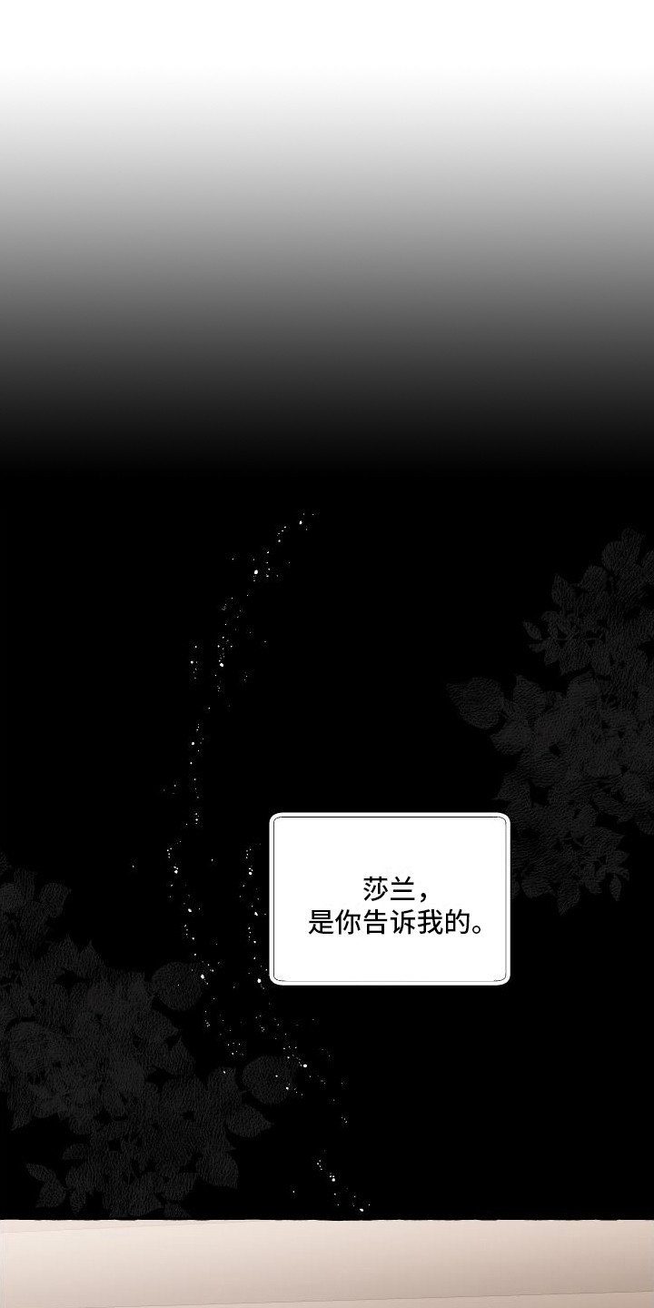 第18章：所需要的12