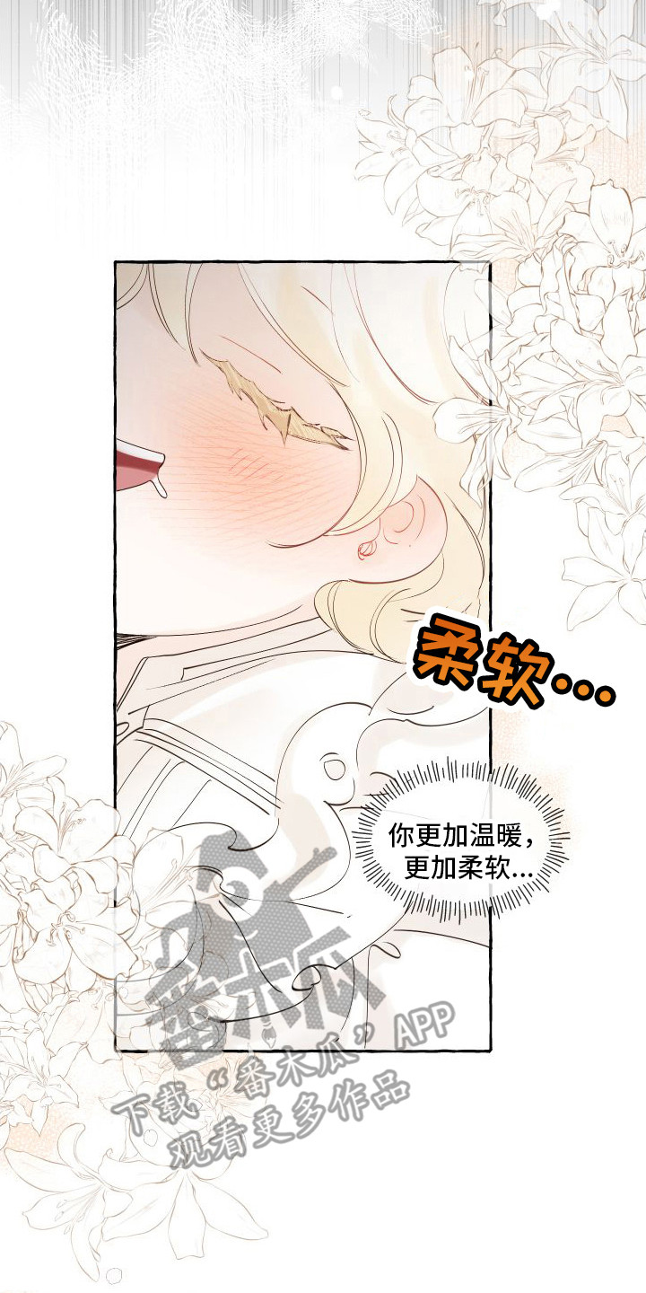 第15章：想起来了7