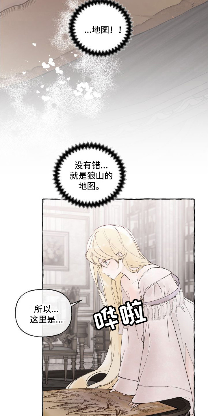 第8章：地图18