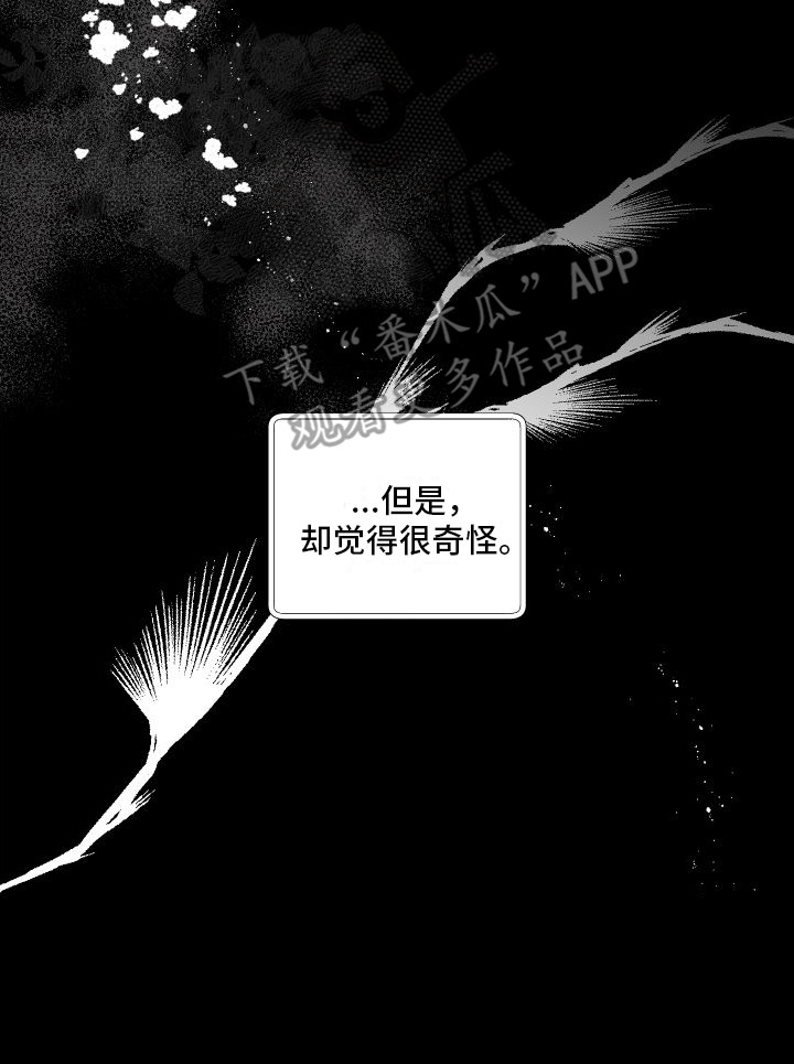 第18章：所需要的23