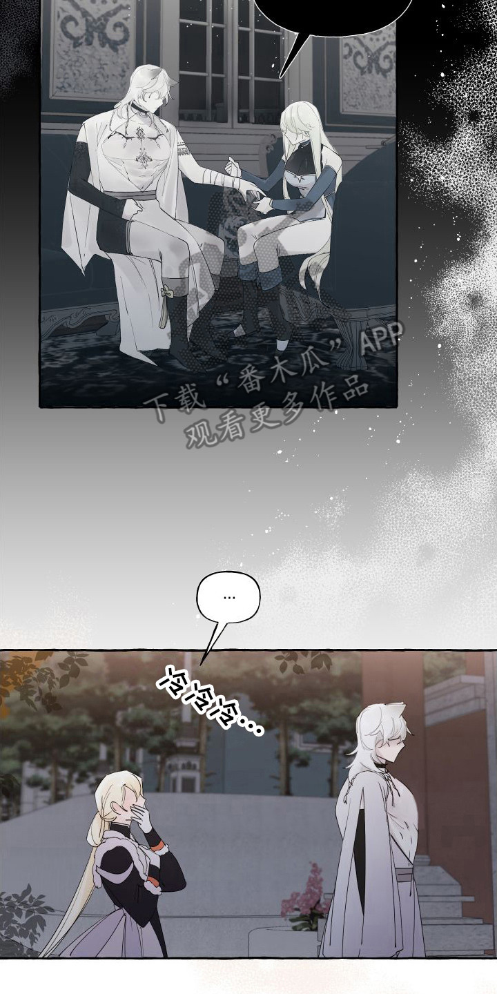 第15章：想起来了23