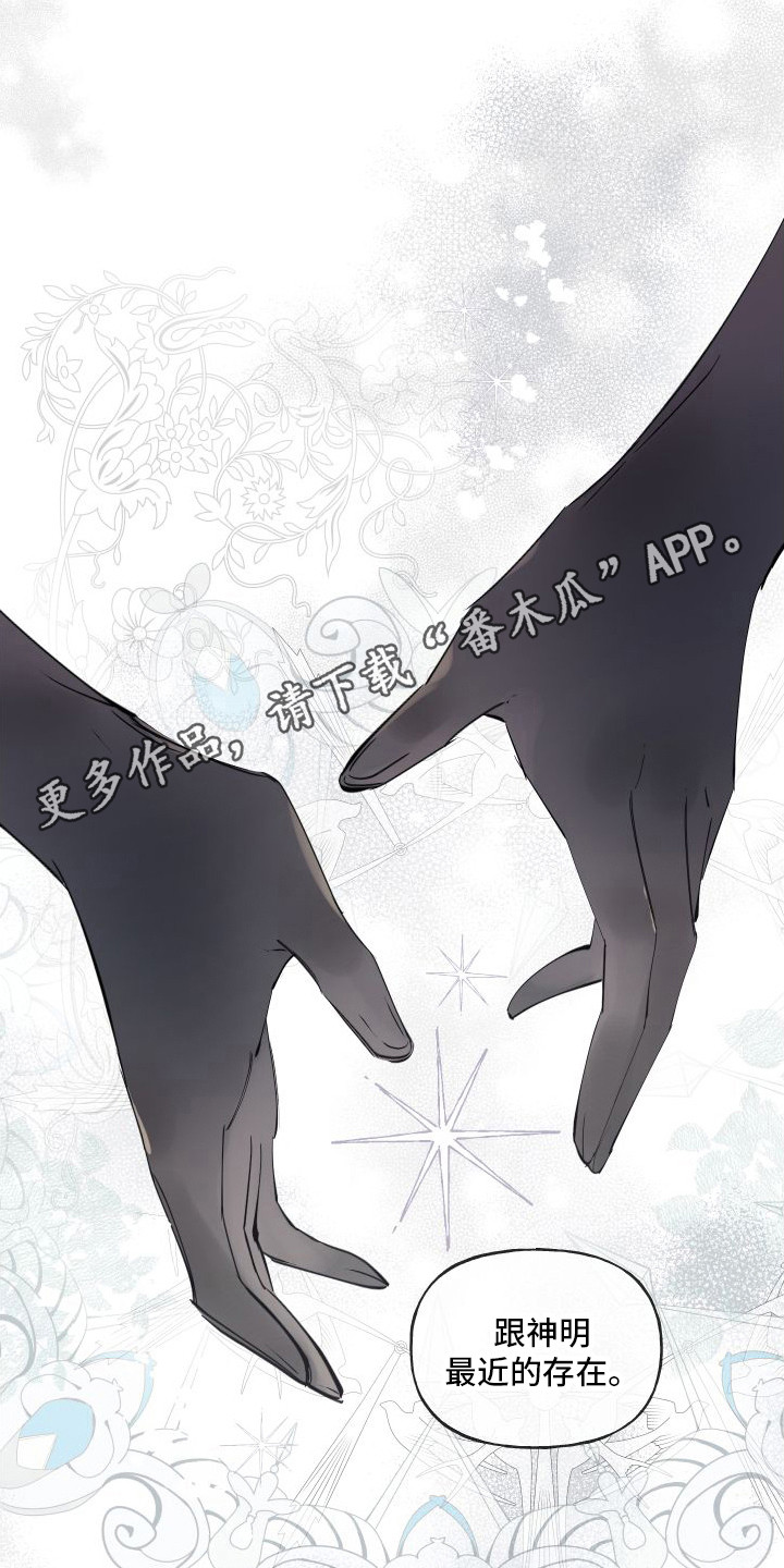第6章： 活命的办法10