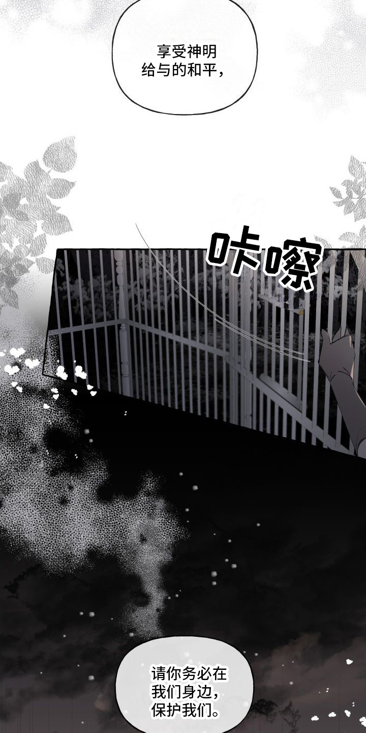 第1章：亡国公主9