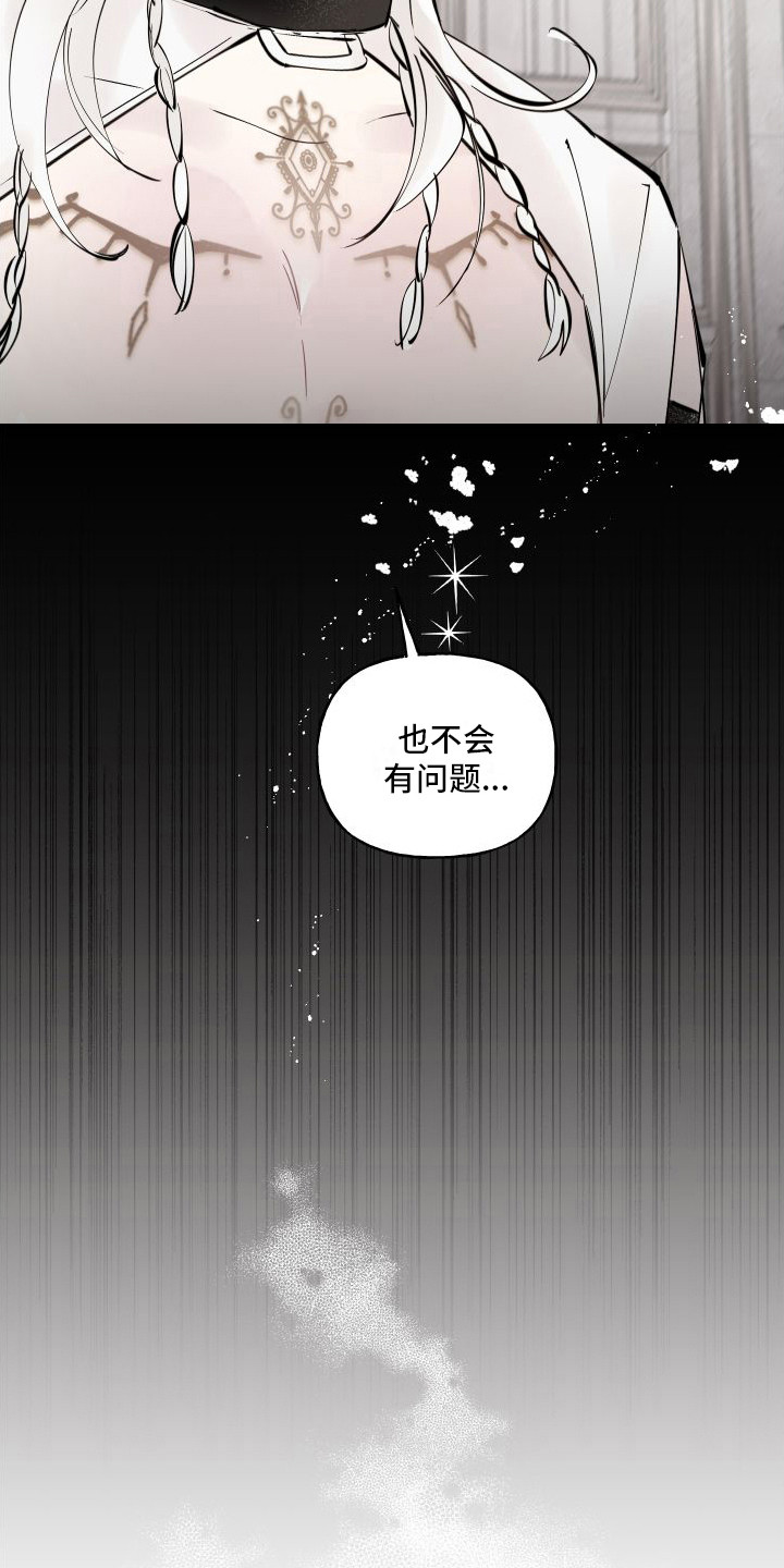 第5章：窝棚8