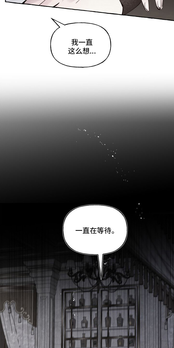 第17章：步步紧逼6