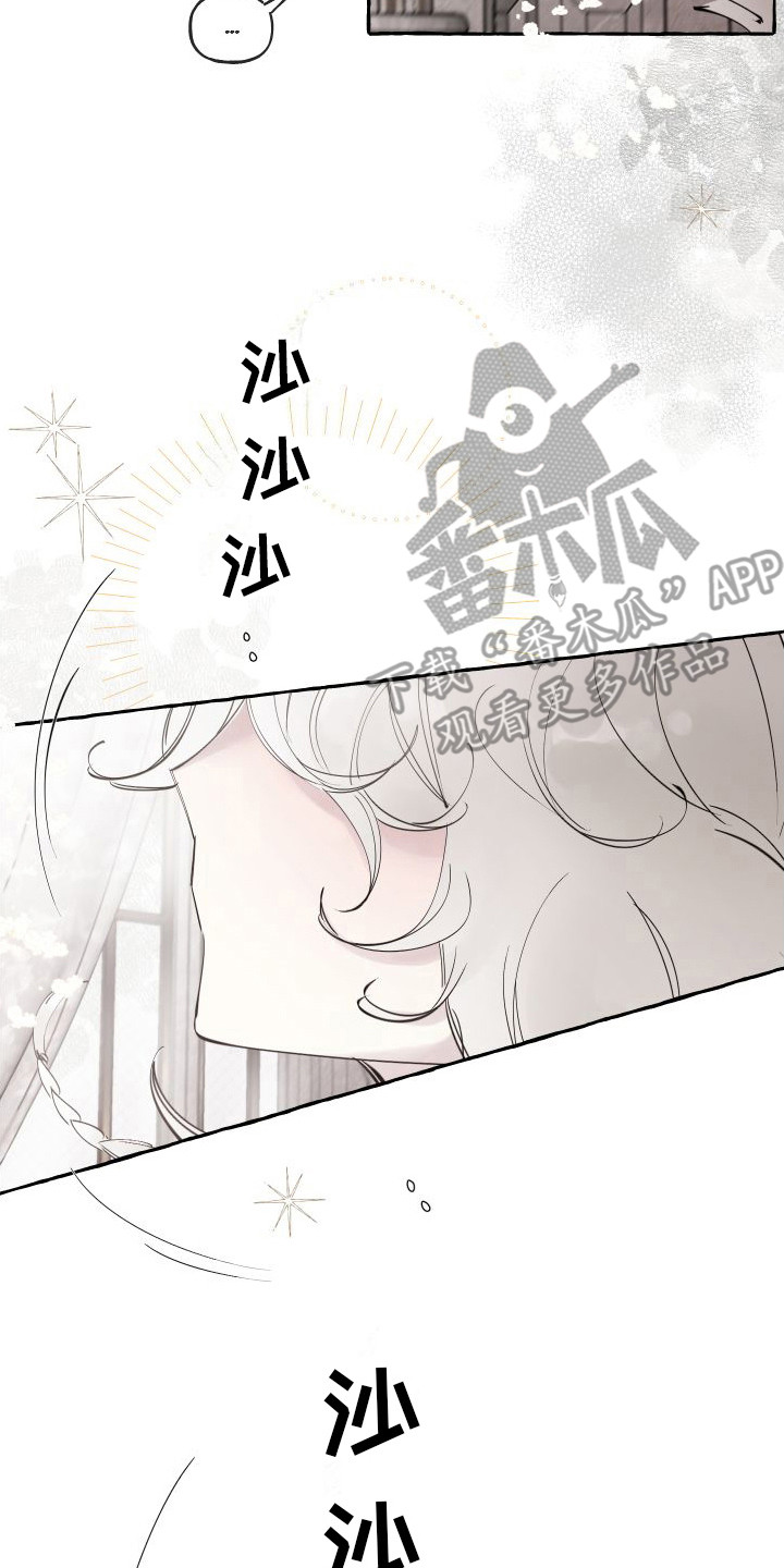 第5章：窝棚1