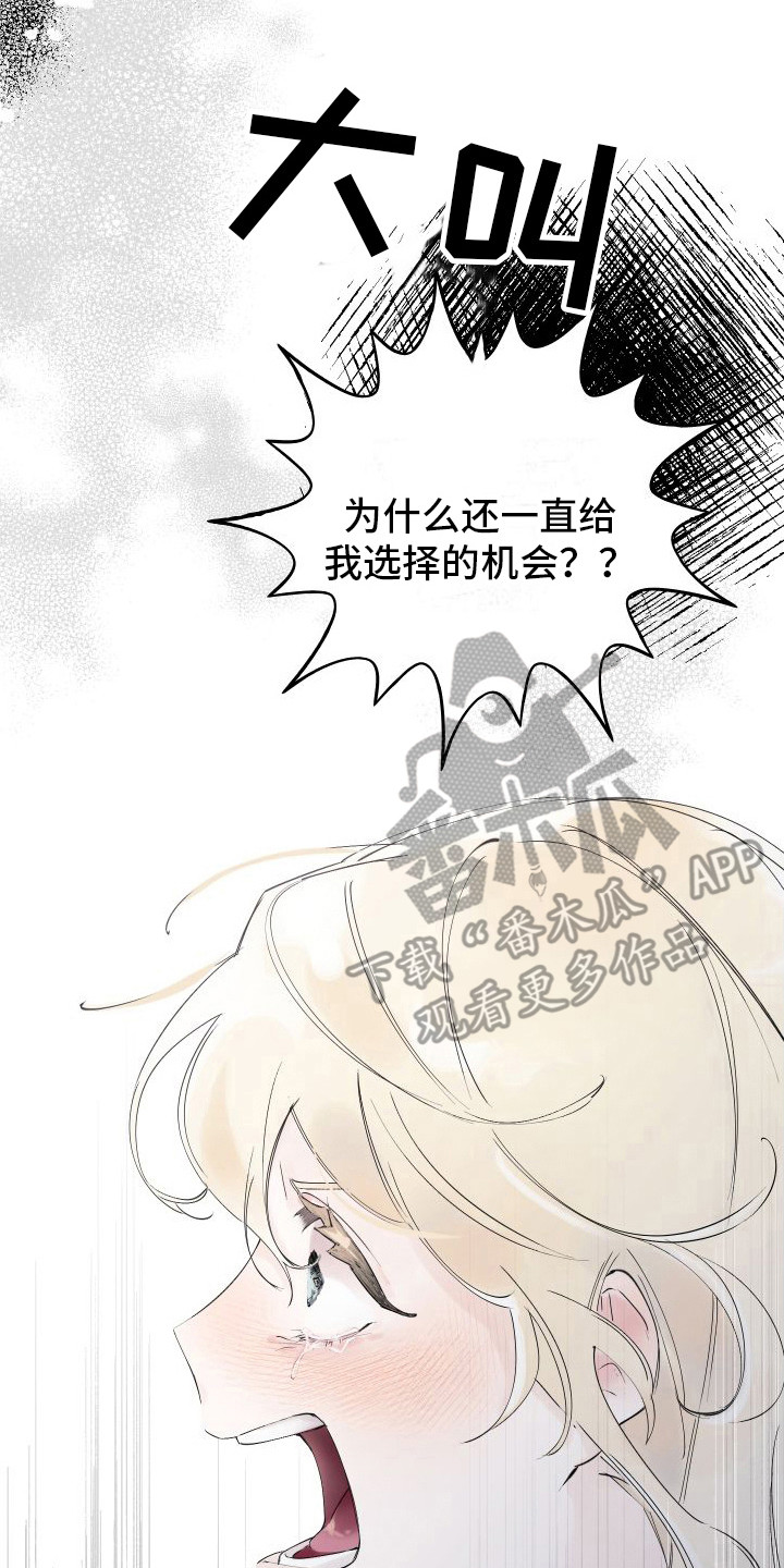 第11章：拜托7