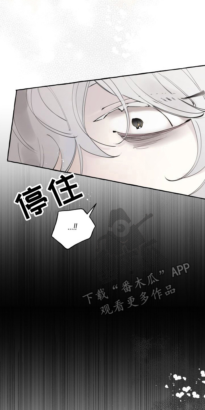 第7章：答应你13
