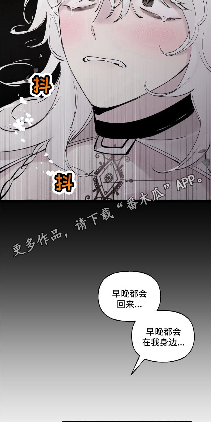 第17章：步步紧逼4
