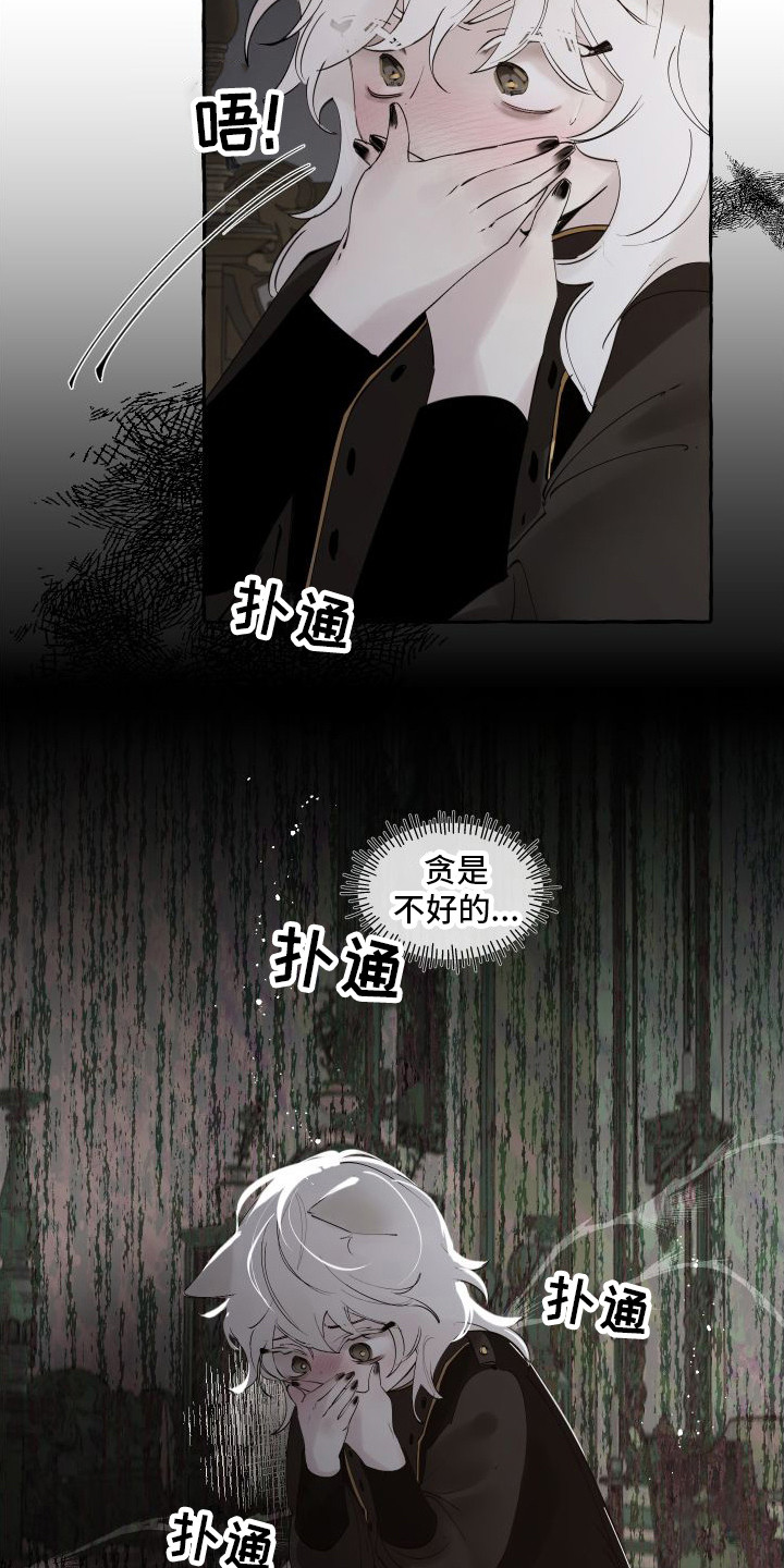 第15章：想起来了9