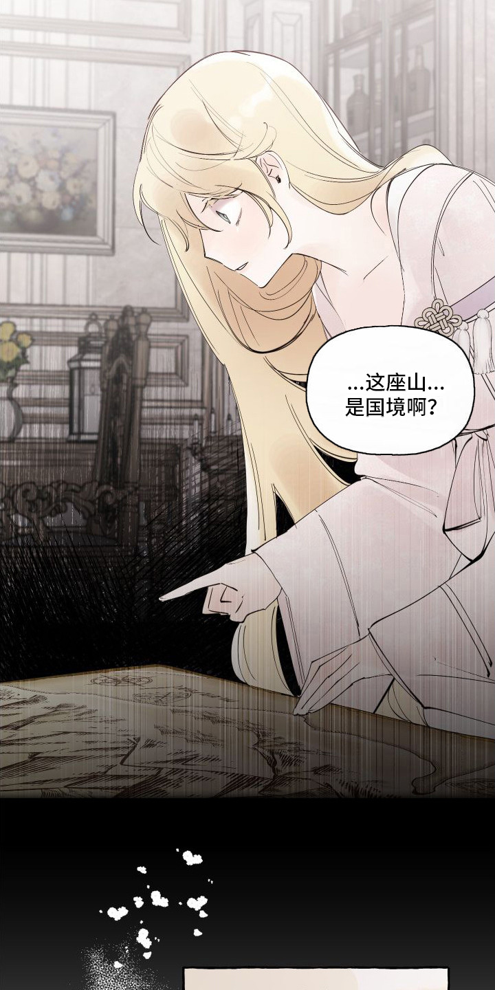 第8章：地图20