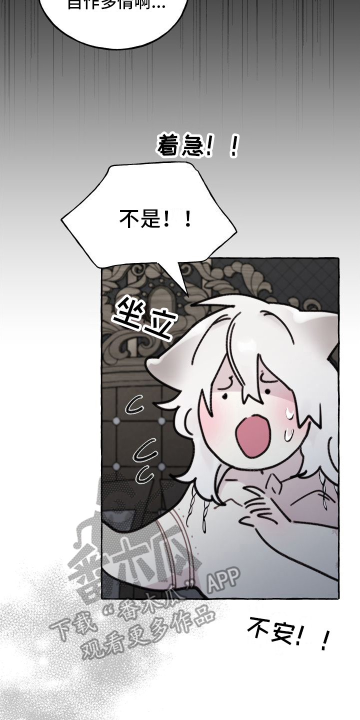 第19章：害羞19