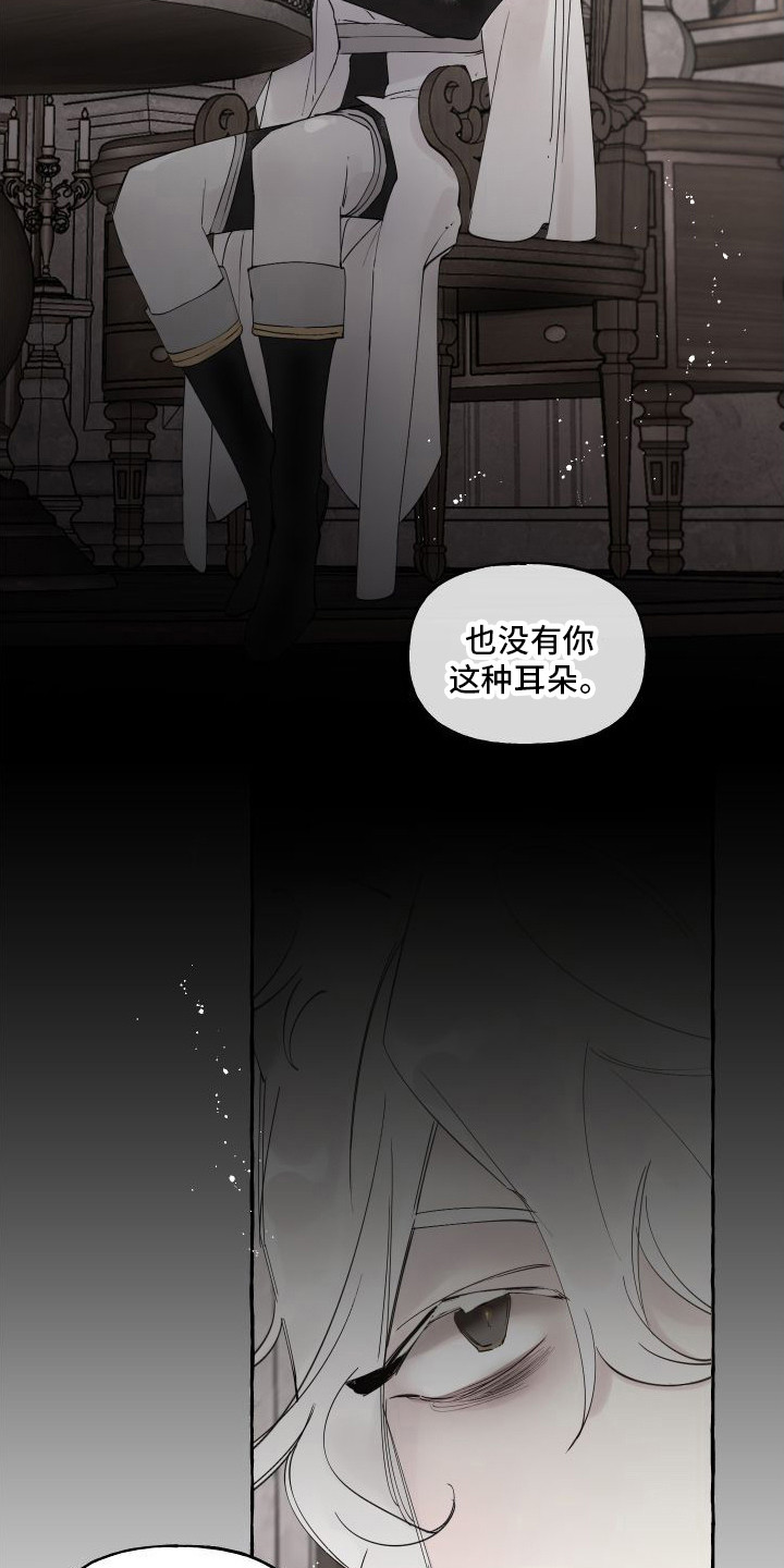 第6章： 活命的办法8