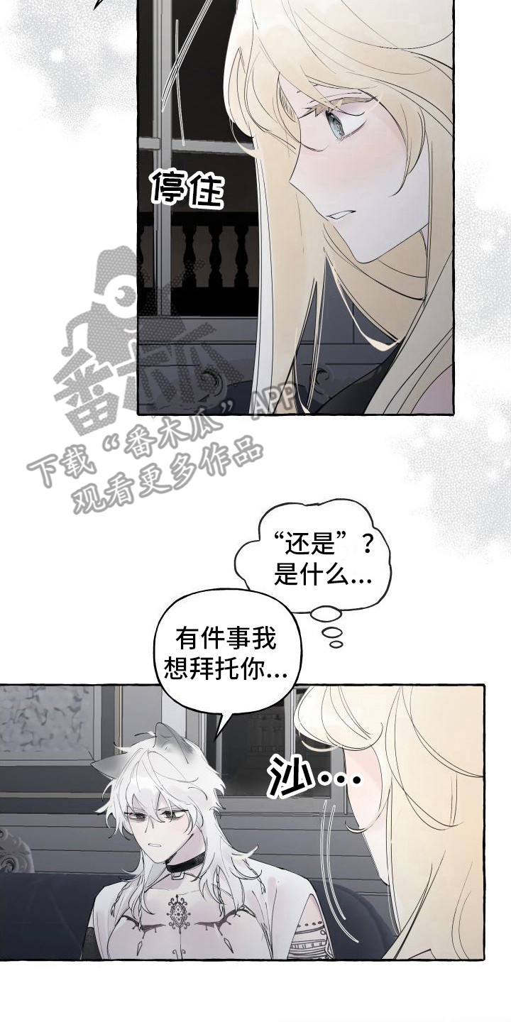 第10章：依然亲切19