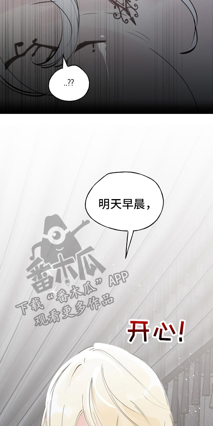 第20章：我的春天（完结）25